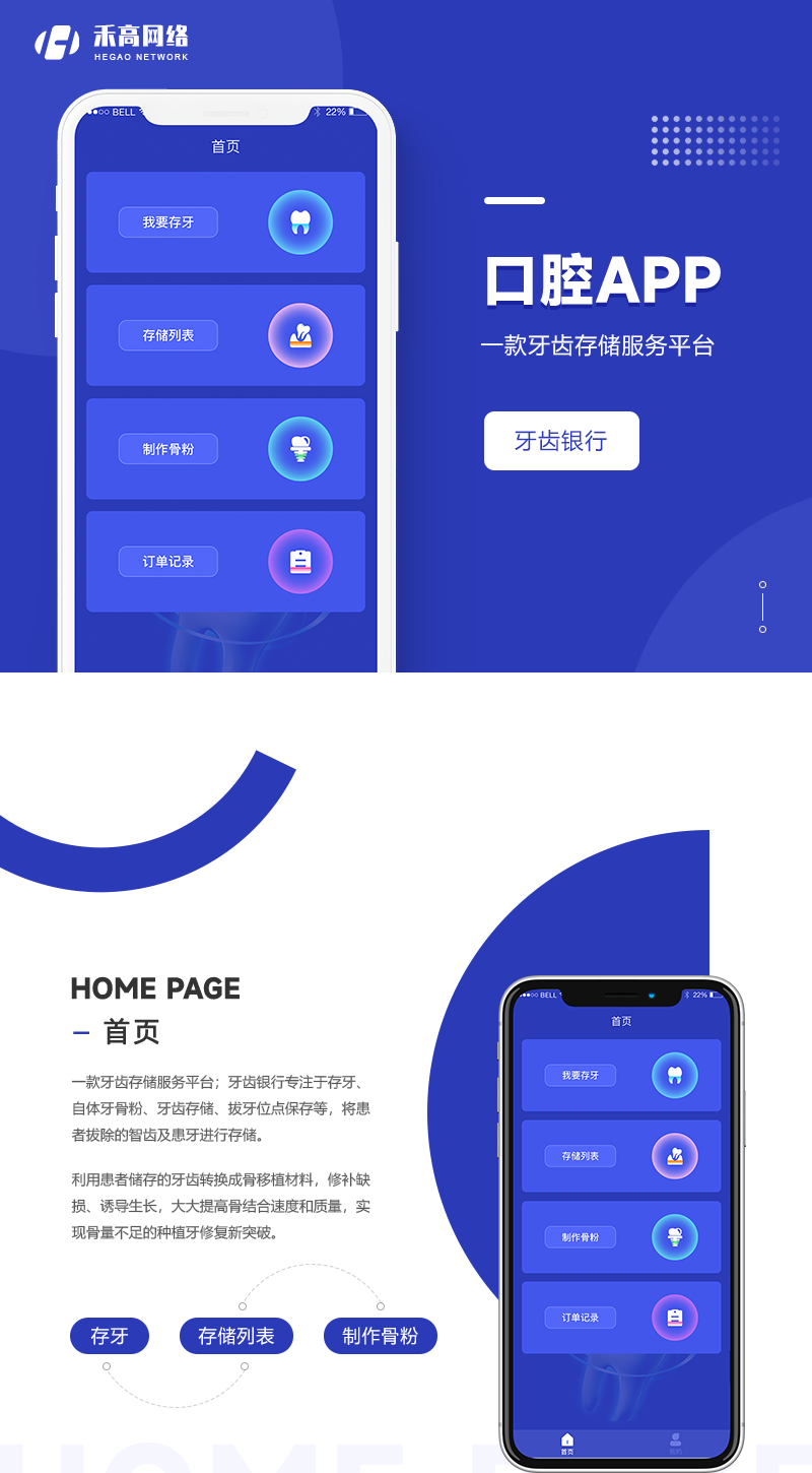 口腔案例_01