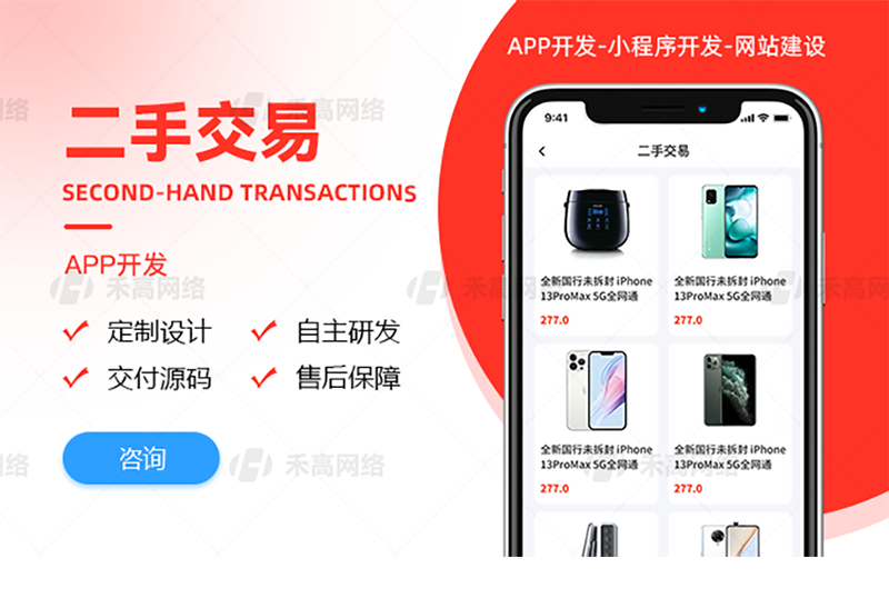 猪八戒租赁小程序平台_10