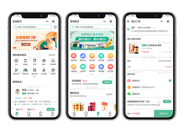 津湘医药