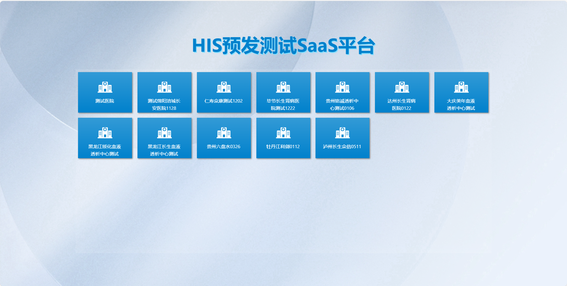 企业微信截图_17165407399146