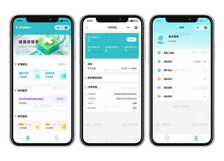 护工(仿知音陪护) 护工(仿知音陪护)
